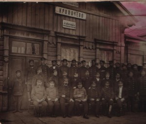 Вокзал п. Кропачево 1903 г