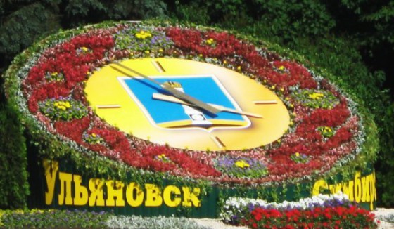 Цветочные часы Ульяновск-Симбирск