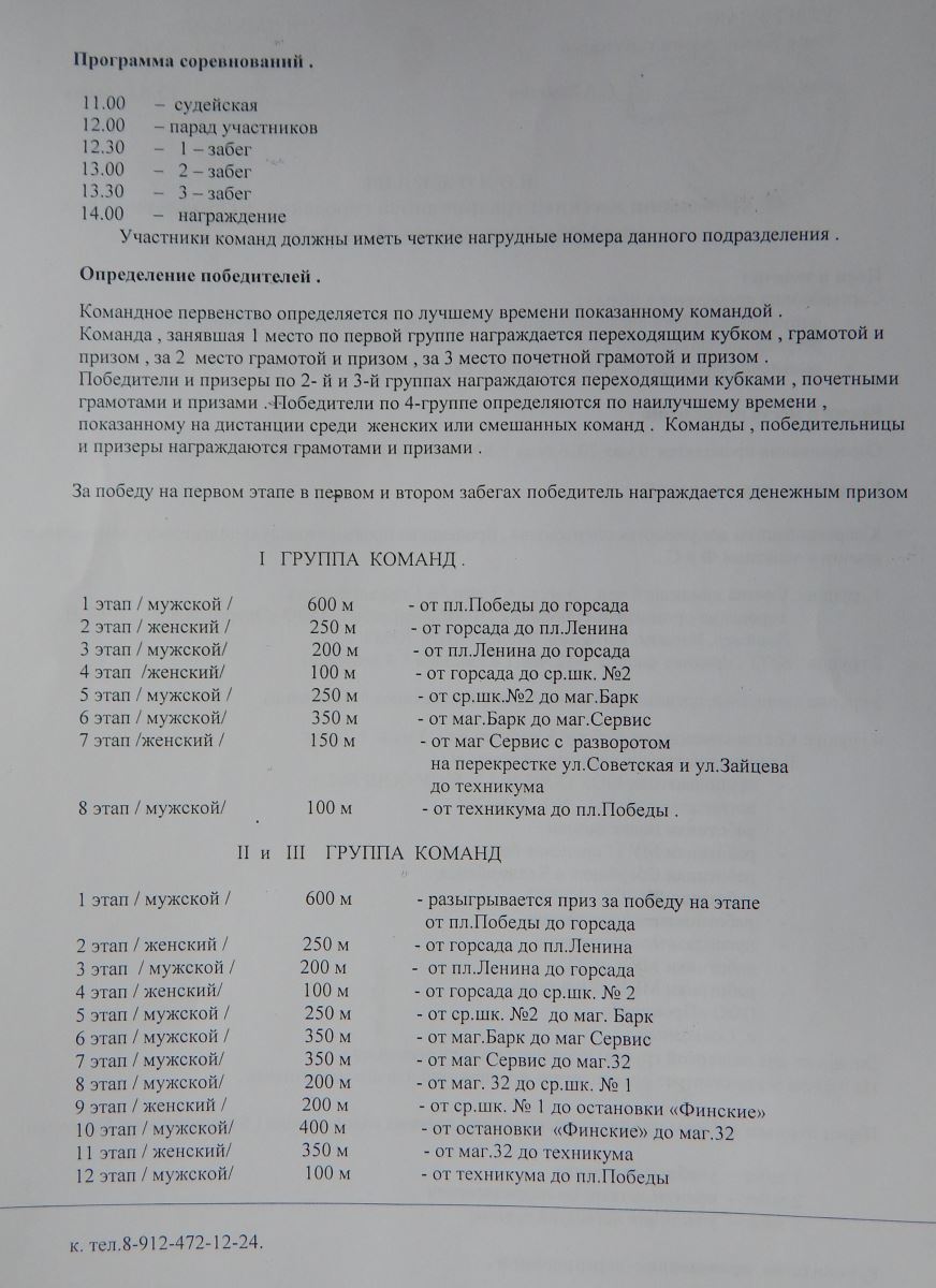 Юрюзань-News — Страница 21 — Городок наш старинный уральский по утрам из  тумана встаёт