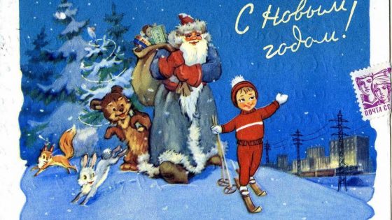 Реформа Нового Года Реформа Нового Года
