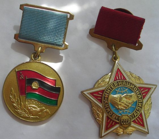 Медали войнов Интернационалистов