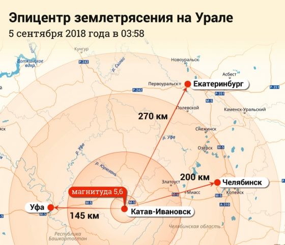 Карта Эпицентр землетрясения на Урале
