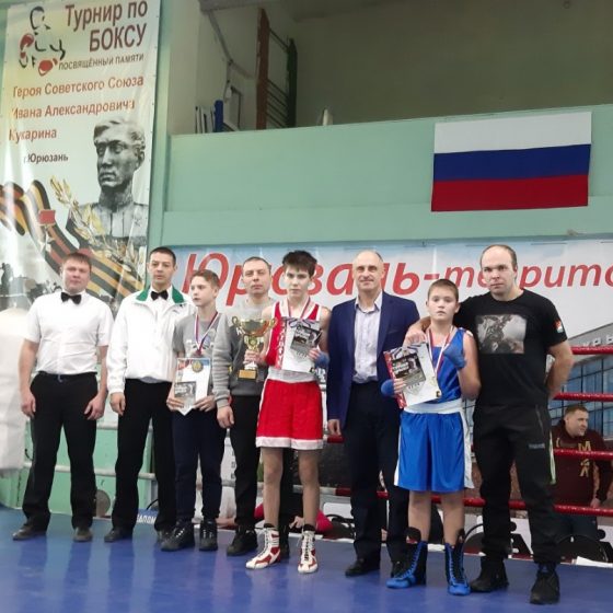 Победители турнира по боксу И. А. Кукарина